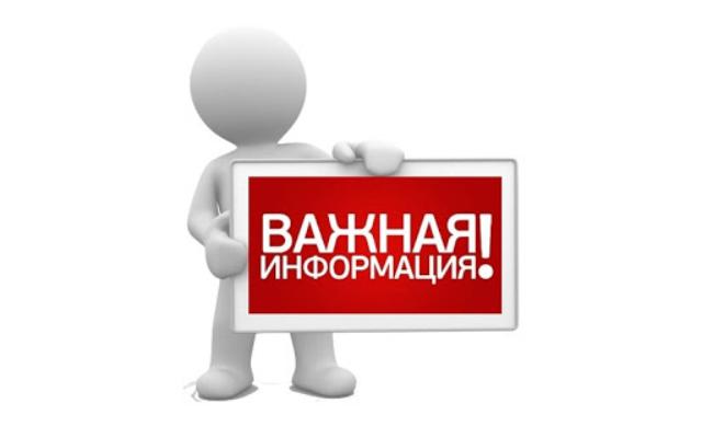 Приведение ВРИ в соответствие с классификатором.