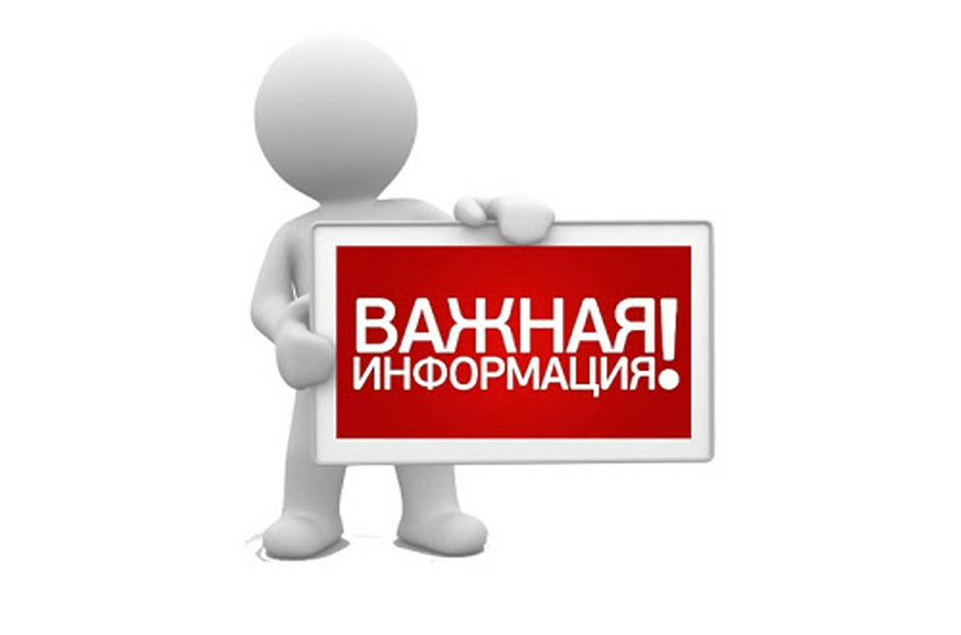 О введении запретов и ограничений.