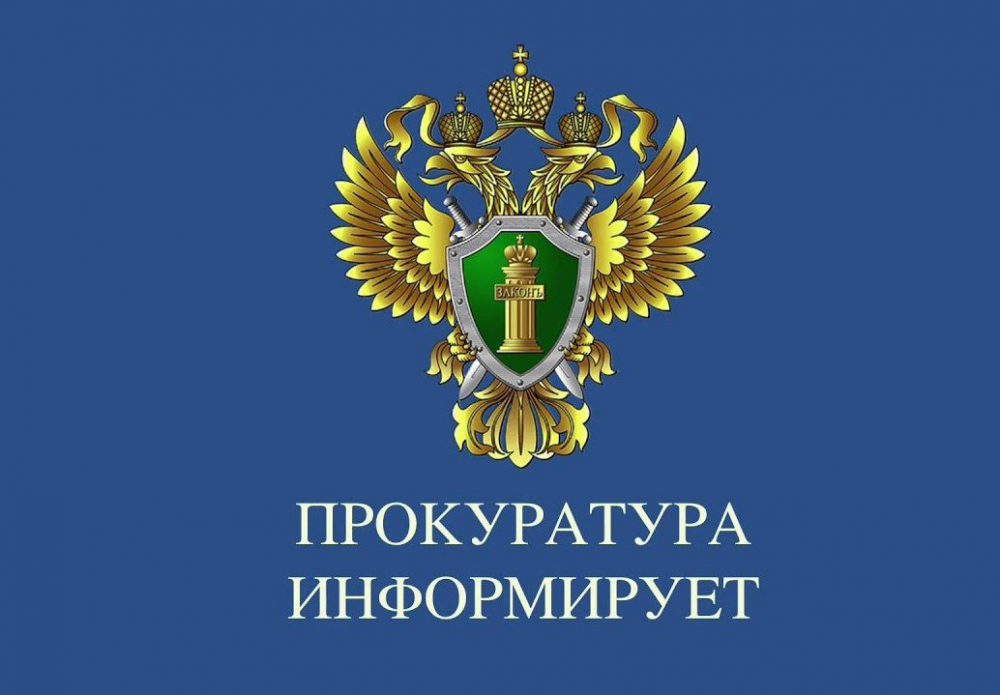 «О новом федеральном законе, регулирующем занятость населения».