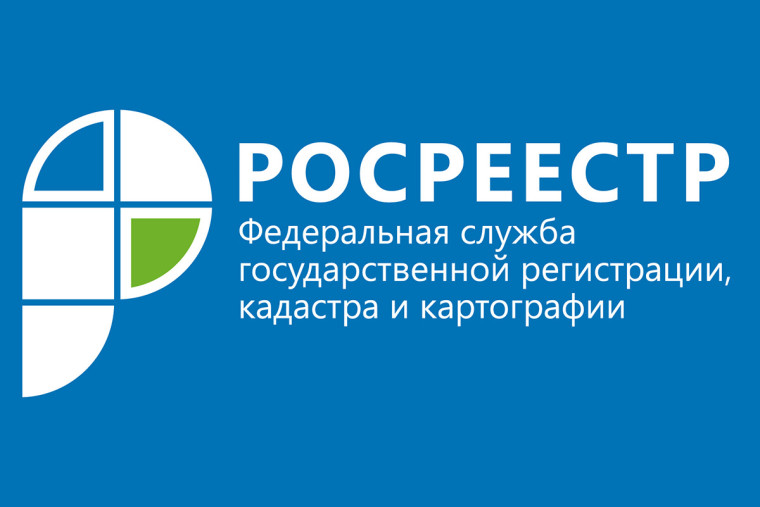 Управление Росреестра по Красноярскому краю предупреждает о новой схеме мошенничества с земельными участками. Управление Росреестра по Красноярскому краю предупреждает о новой схеме мошенничества с земельными участками.