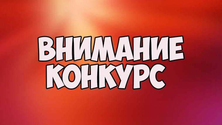 КОНКУРС НА ПОЛУЧЕНИЕ ФИНАНСОВОЙ ПОДДЕРЖКИ ДЛЯ СУБЪЕКТОВ ПРЕДПРИНИМАТЕЛЬСТВА!. КОНКУРС НА ПОЛУЧЕНИЕ ФИНАНСОВОЙ ПОДДЕРЖКИ ДЛЯ СУБЪЕКТОВ ПРЕДПРИНИМАТЕЛЬСТВА!.